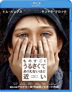 Cover for Tom Hanks · Extremely Loud &amp; Incredibly Close (MBD) [Japan Import edition] (2013)