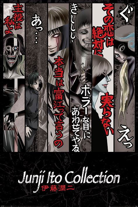 Cover for Junji Ito: Pyramid · Junji Ito Poster Set Faces of Horror 61 x 91 cm (4 (Toys) (2023)