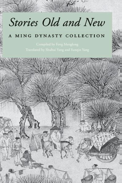 Cover for Menglong Feng · Stories Old and New: A Ming Dynasty Collection - Stories Old and New (Paperback Book) (2000)