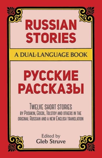 Cover for Gleb Struve · Russian Stories: A Dual-Language Book - Dover Dual Language Russian (Paperback Book) [New edition] (2000)