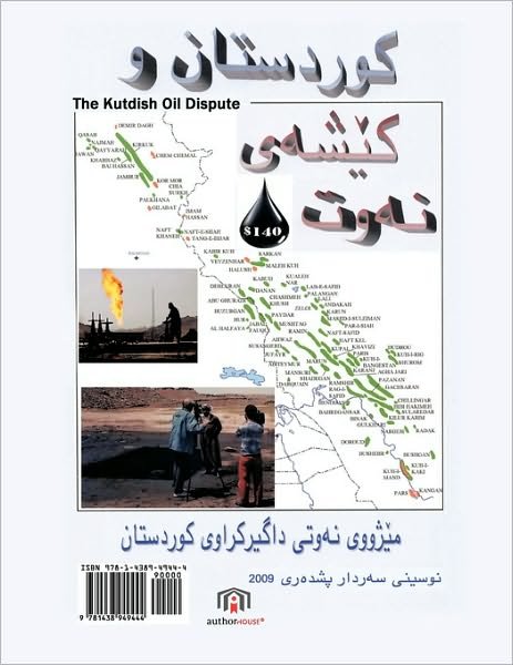 Cover for Pishdare Sardar Pishdare · The Kurdish Oil Dispute (Pocketbok) (2009)
