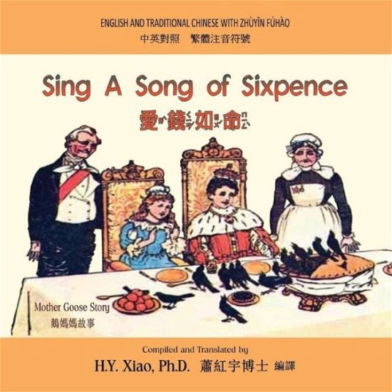 Cover for H Y Xiao Phd · Sing a Song of Sixpence (Traditional Chinese): 02 Zhuyin Fuhao (Bopomofo) Paperback Color (Taschenbuch) (2015)