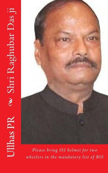 Cover for Ullhas Pr · Shri Raghubar Das ji (Paperback Book) (2017)