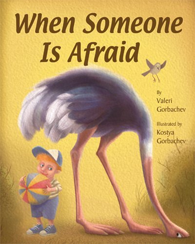 Cover for Valeri Gorbachev · When Someone is Afraid (Pb) (Paperback Book) (2012)