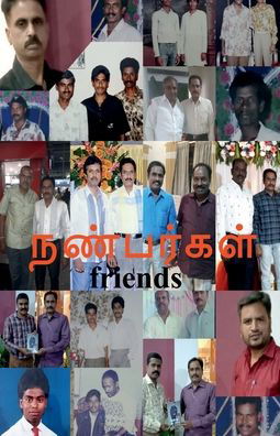 Cover for Vijay · Friends (Paperback Bog) (2021)