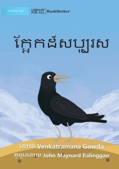 Generous Crow - ក ្ អ ែ ក ដ ៏ ស ប ្ ប ុ រ ស - Venkatramana Gowda - Books - Library For All Limited - 9781922835444 - December 30, 2022