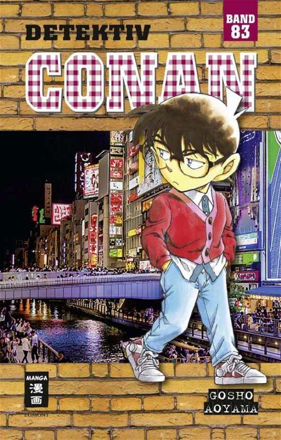Cover for Aoyama · Detektiv Conan 83 (Bok)