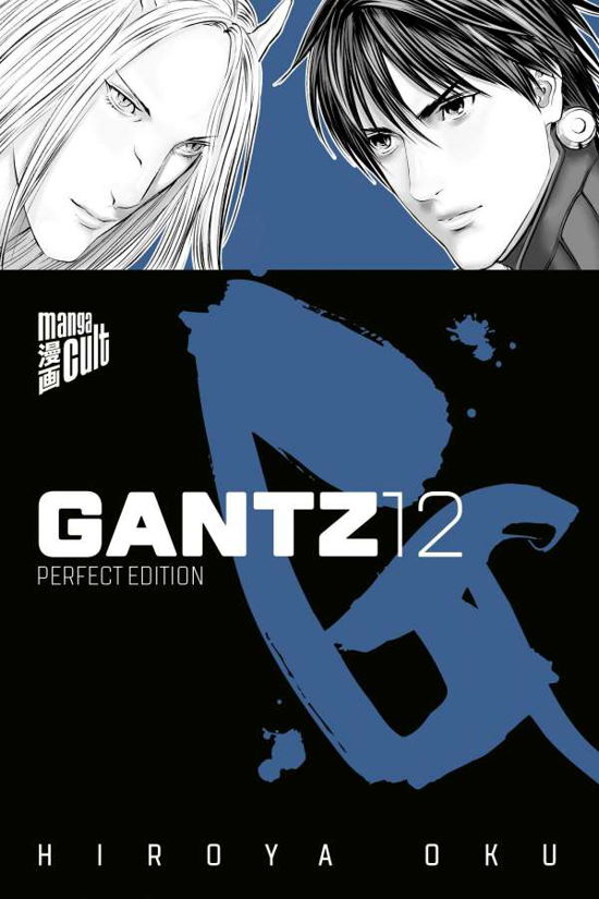 Cover for Oku · Gantz 12 (Book)