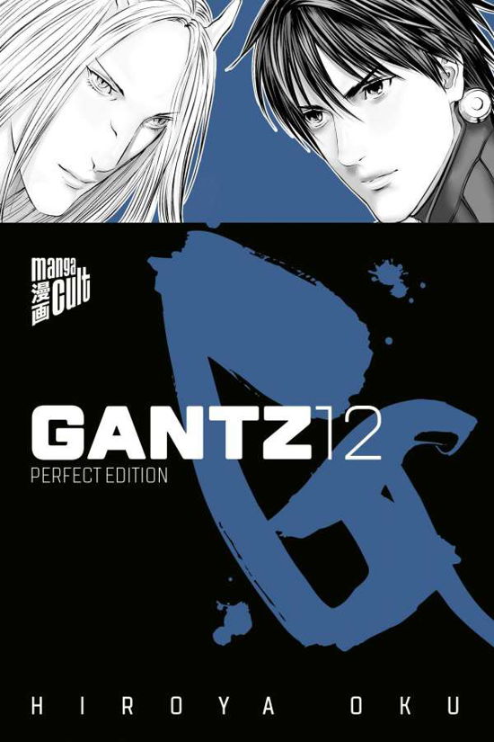 Cover for Oku · Gantz 12 (Bok)