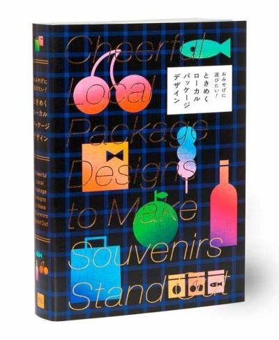 Cover for PIE Books · Cheerful Local Package Designs to Make Souvenirs Stand Out (Pocketbok) (2024)