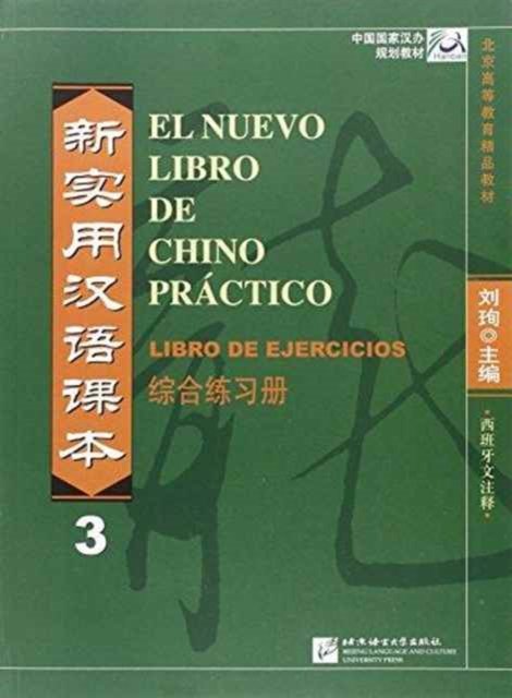 El nuevo libro de chino practico vol.3 - Libro de ejercicios - Liu Xun - Bøger - Beijing Language & Culture University Pr - 9787561926444 - 1. december 2010