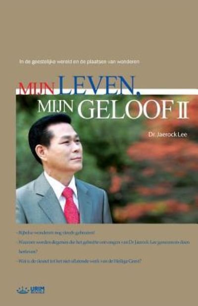 Cover for Jaerock Lee · Mijn Leven, Mijn Geloof (N/A) (2018)