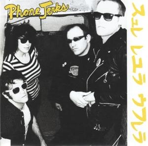 Cover for Phone Jerks · Out The Gate (7&quot; Vinyl Single) (LP)