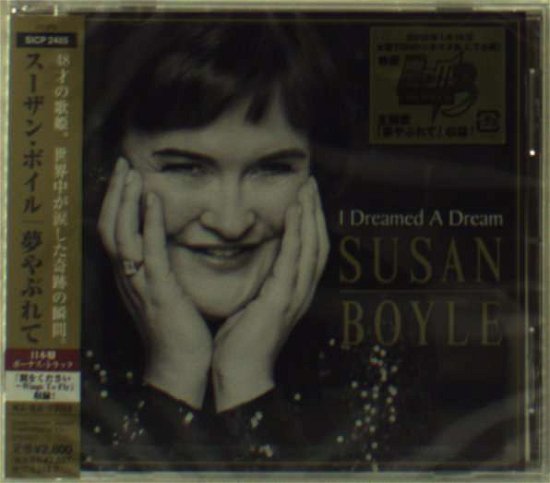 Cover for Susan Boyle · I Dreamed a Dream (CD) [Japan Import edition] (2009)