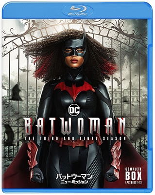 Cover for Javicia Leslie · Batwoman:s3 (Complete) (MBD) [Japan Import edition] (2022)