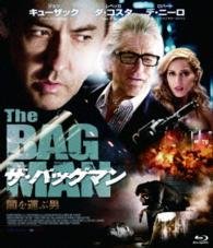 Cover for John Cusack · The Bag Man (MBD) [Japan Import edition] (2015)