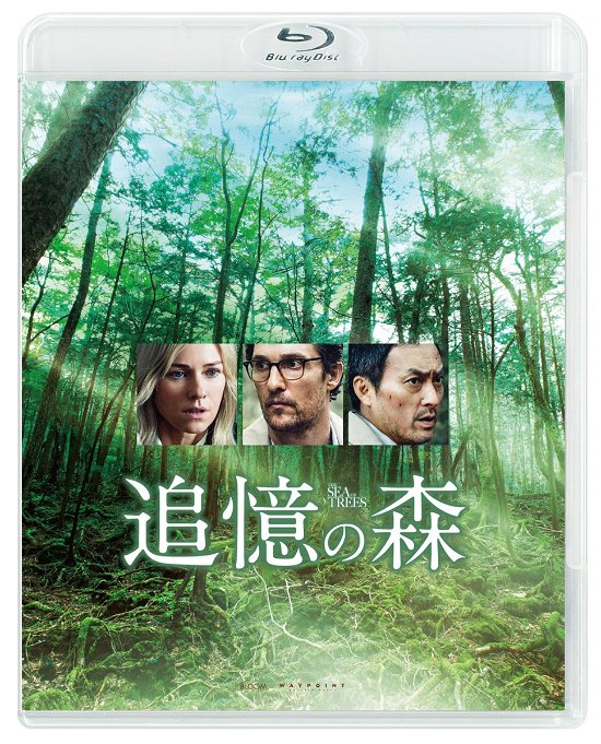 Cover for Matthew Mcconaughey · The Sea of Trees (MBD) [Japan Import edition] (2018)
