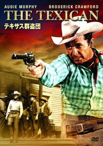 Cover for Audie Murphy · The Texican (MDVD) [Japan Import edition] (2016)