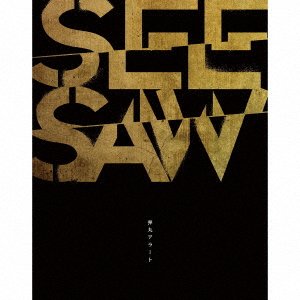 Cover for Seesaw · Dangan Alert (CD) [Japan Import edition] (2021)