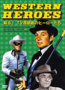 Cover for Drama · Western Heroes 1 -yomigaeru! TV (MDVD) [Japan Import edition] (2007)