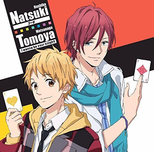 Cover for Hashiba Natsuki (Cv:matsuok · Arch/i Wanna Be Your Knight (CD) [Japan Import edition] (2016)