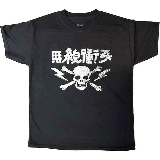 The Clash Kids T-Shirt: Japan Text (5-6 Years) - Clash - The - Merchandise -  - 5056368653445 - 