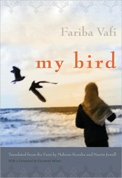 Cover for Fariba Vafi · My Bird - Middle East Literature In Translation (Hardcover Book) (2009)