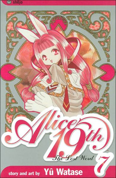 Cover for Yuu Watase · Alice 19th, Vol. 7 - Alice 19th (Pocketbok) (2009)