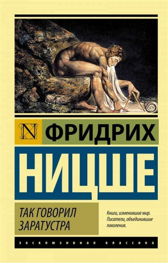 Cover for Nietzsche · Tak govoril Zaratustra (Bok)