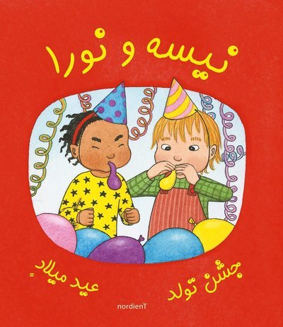 Cover for Emelie Andrén · Nisse &amp; Nora: Nisse &amp; Nora Nisse &amp; Nora har kalas, persiska / dari och arabiska (Kartongbok) (2020)