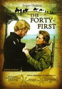 Cover for Spielfilm · The Forty-first (DVD) (2013)