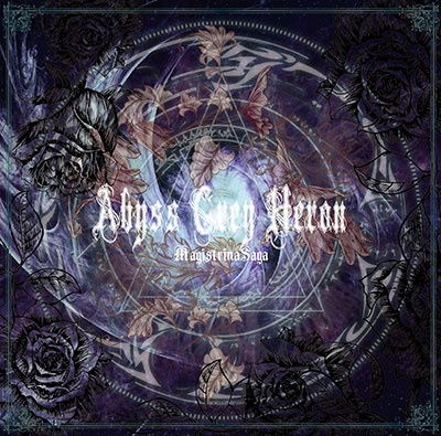 Cover for Magistina Saga · Abyss Grey Heron (CD) [Japan Import edition] (2022)