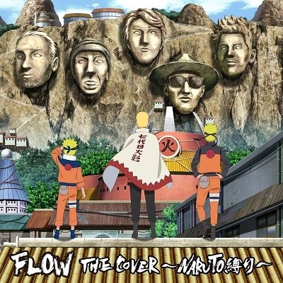 Cover for Flow · Flow the Cover -naruto Shibari- &lt;limited&gt; (CD) [Japan Import edition] (2023)