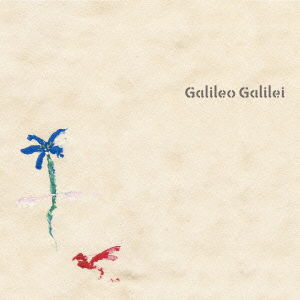 Cover for Galileo Galilei · Aoi Shiori (CD) [Japan Import edition] (2011)