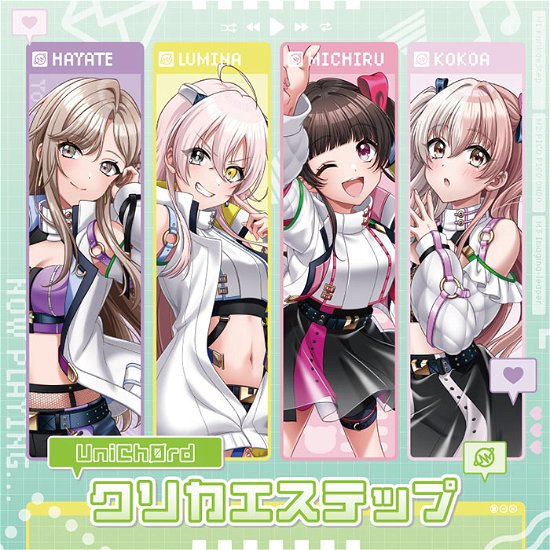 Cover for Unichord · Kurikaestep (CD) [Japan Import edition] (2023)