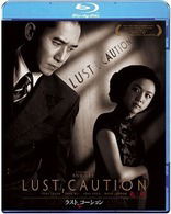 Cover for Tony Leung · Lust Caution (MBD) [Japan Import edition] (2008)