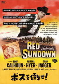 Cover for Rory Calhoun · Red Sundown (MDVD) [Japan Import edition] (2022)