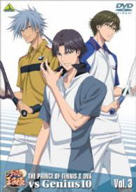 Cover for Konomi Takeshi · The Prince of Tennis Ova vs Genius10 Vol.3 (MDVD) [Japan Import edition] (2015)