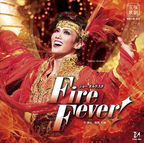 Cover for Takarazuka Revue Company · Show Orchestra [fire Fever!] (CD) [Japan Import edition] (2021)