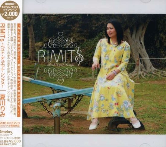 Cover for Rimi Natsukawa · Rimit's-best Duet Songs (CD) [Japan Import edition] (2007)