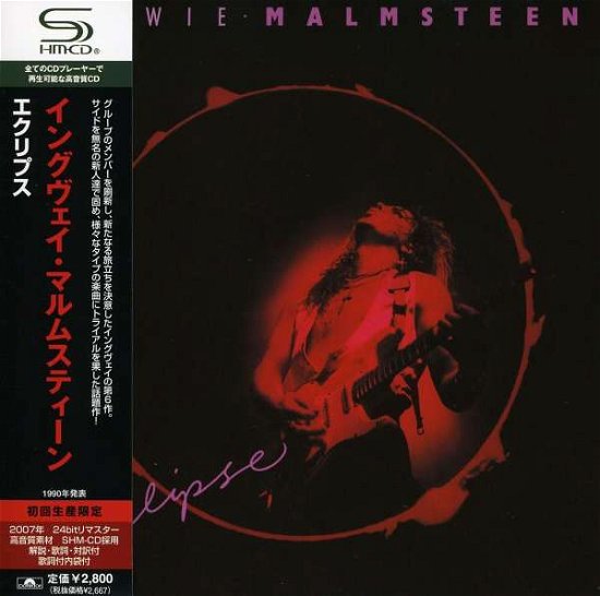Cover for Yngwie Malmsteen · Eclipse (CD) (2008)