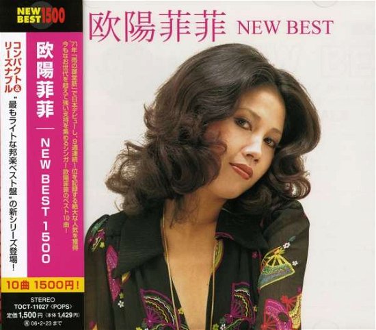 Cover for Fifi Ohyang · Best (CD) (2005)