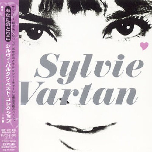 Cover for Sylvie Vartan · Best Collection (CD) [Japan Import edition] (2002)