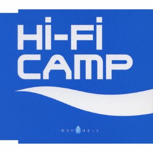 Cover for Hi-fi Camp · Hitotsubudai No Namida Ha Kitto (CD) [Japan Import edition] (2009)