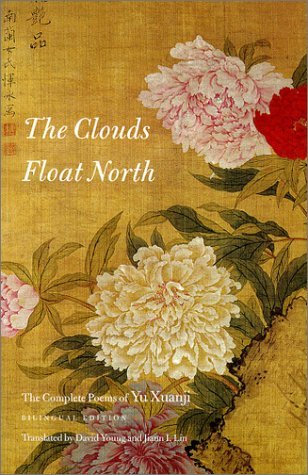 Cover for Yu · The Clouds Float North (Paperback Book) [Bilingual Chinese-english Ed. edition] (1998)
