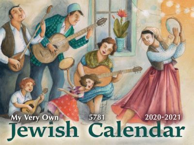 Cover for Tami Lehman-Wilzig · My Very Own Jewish Calendar 5781 (Calendar) (2020)