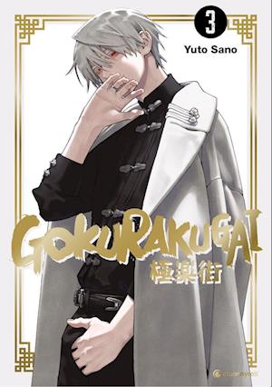 Cover for Yuto Sano · Gokurakugai – Band 3 (Book) (2025)