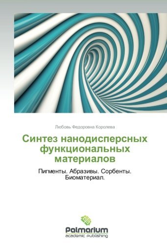 Cover for Lyubov' Fedorovna Koroleva · Sintez Nanodispersnykh Funktsional'nykh Materialov (Pocketbok) [Russian edition] (2012)