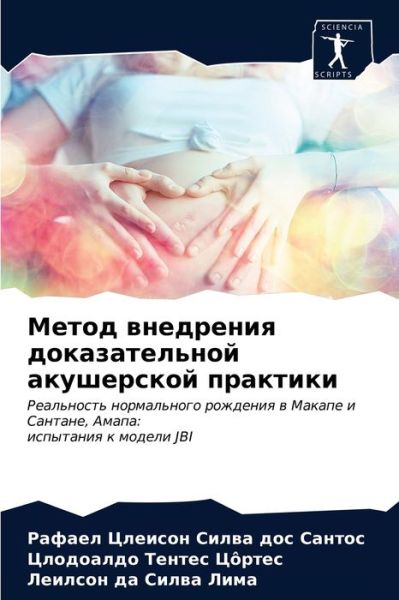Cover for ???? ????? ??? ?????? · ????? ????????? ????????????? ?????????&amp; (Pocketbok) (2021)