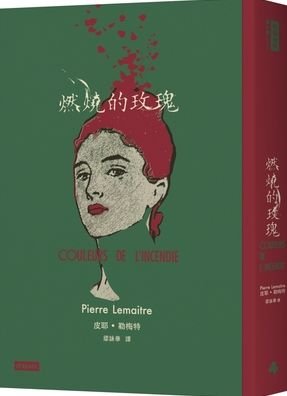 Cover for Pierre Lemaitre · Burning Rose (Paperback Book) (2020)